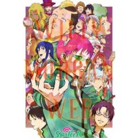 Saiki K 1